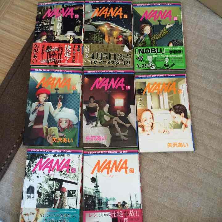 NANA 14〜21巻
