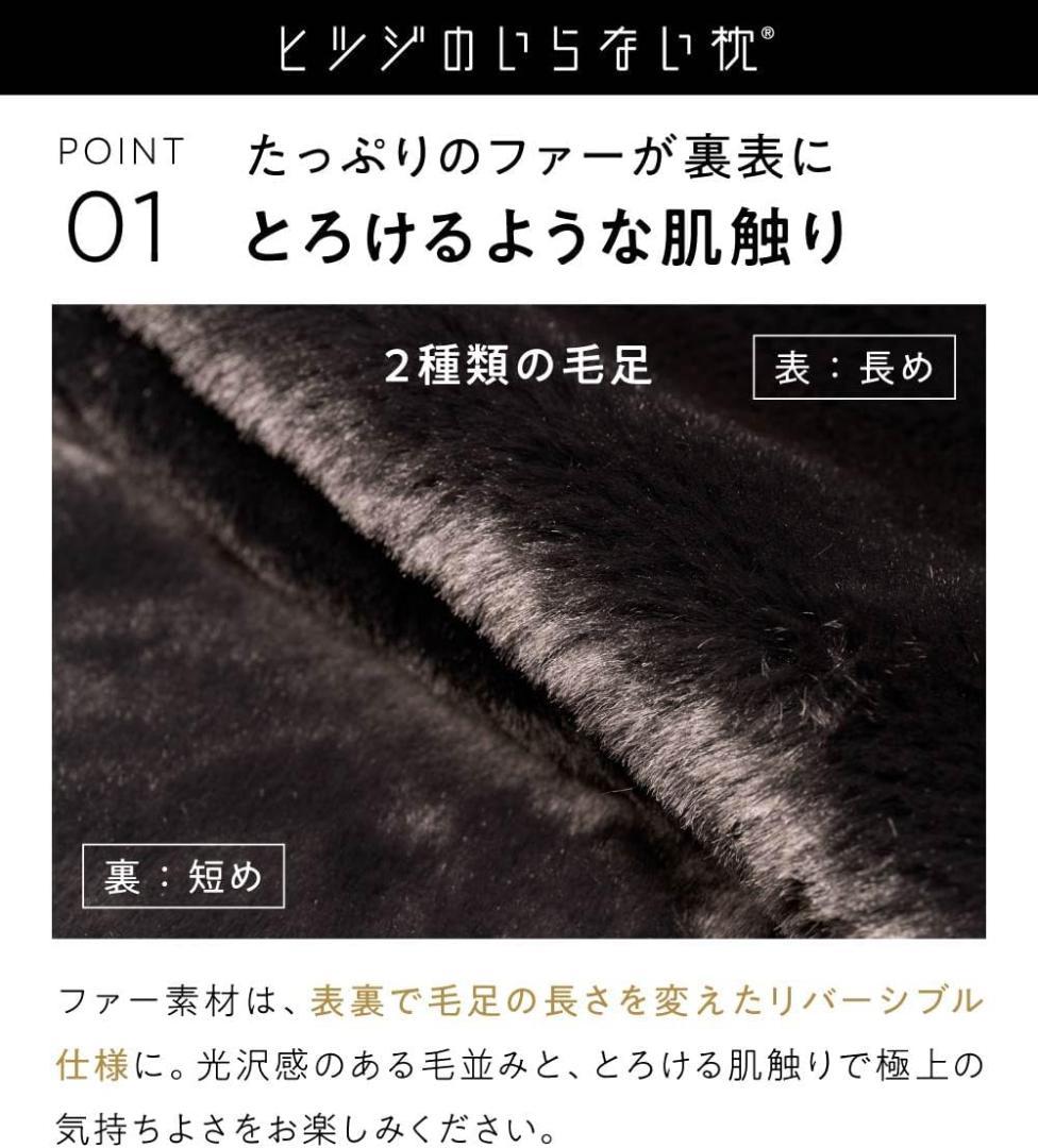 【新品】ヒツジのいらない毛布 ブラック 加重タイプ 洗える 厚手