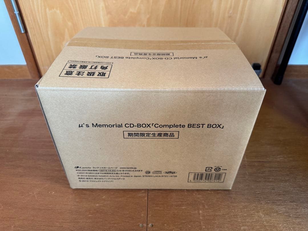 μ's Memorial CD-BOX Complete BEST BOX＋α