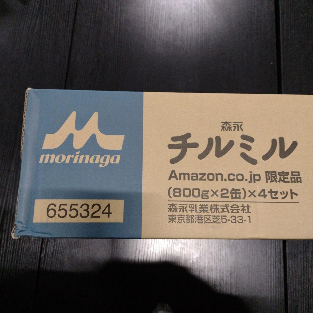 森永 チルミル 800g×2缶×4セット