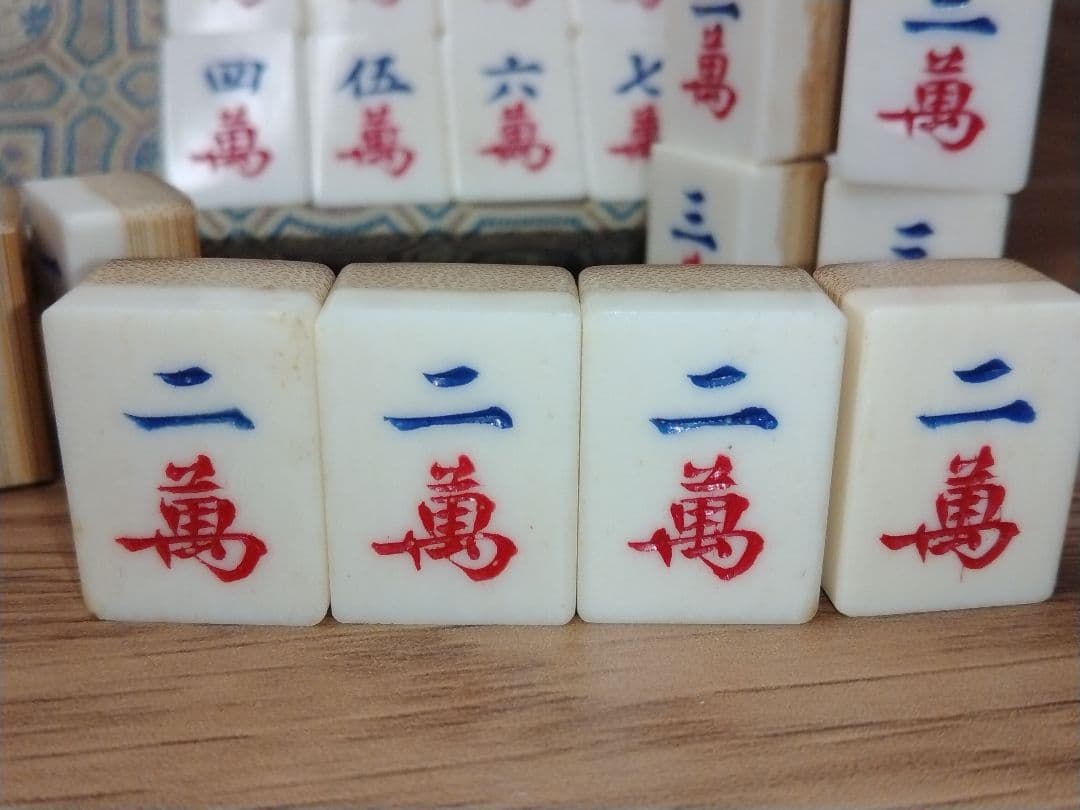 希少品？　　麻雀牌　竹牌