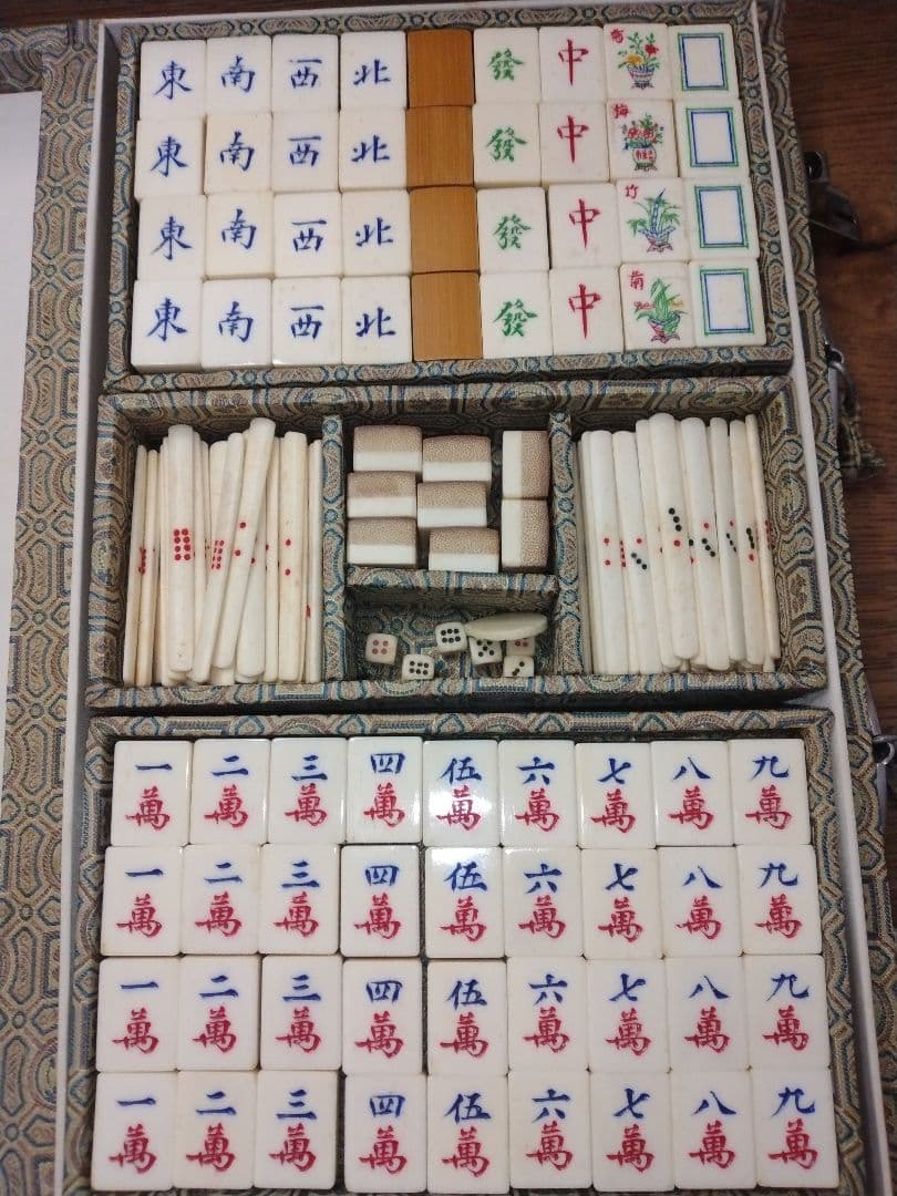 希少品？　　麻雀牌　竹牌