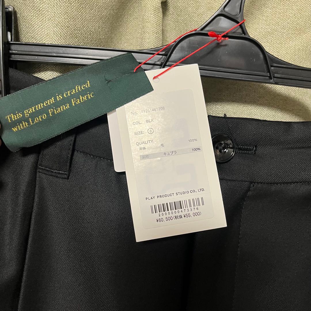 MAISON SPECIAL ロロピアーナ セットアップ