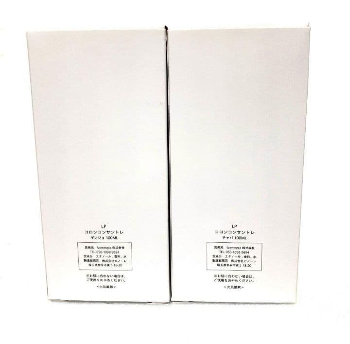 新品⭐リベルタパフューム ギンジョ&チャバ コロン コンサントレ 100ml×2