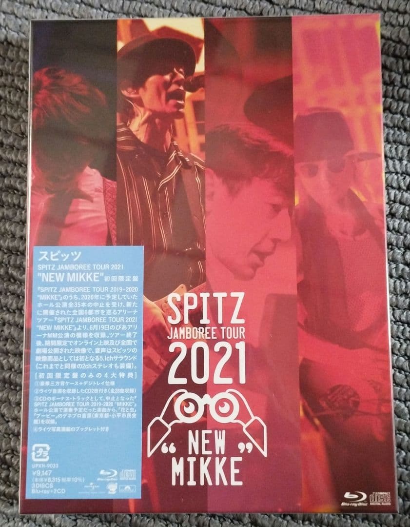 新品　ブルーレイ　初回　3ディスク　スピッツ　2021年NEW MIKKE