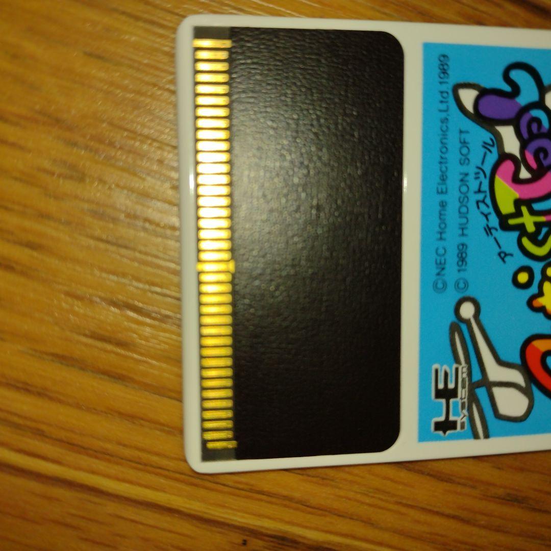 PC Engine PCエンジン　アーティストツール