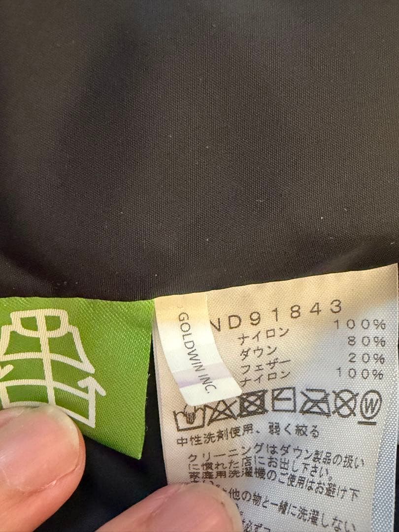 未使用 THE NORTH FACE ヌプシ ダウンベスト ノースフェイス
