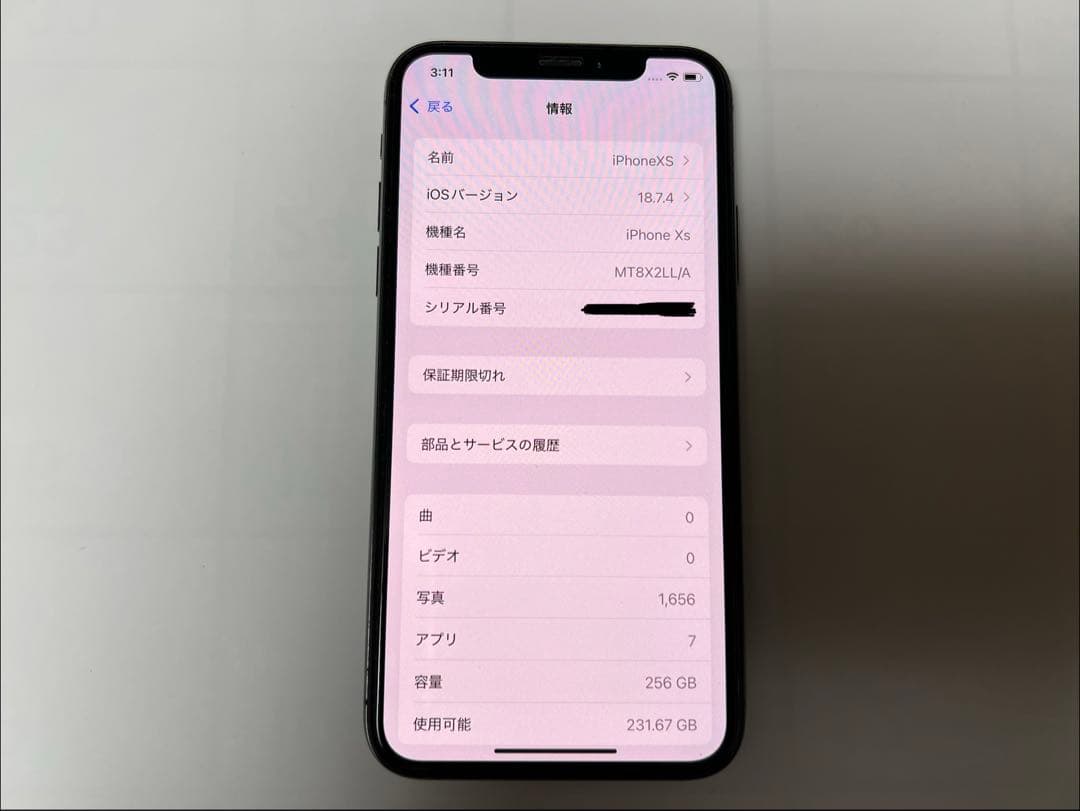 iPhone XS 256GB 北米版 SIMフリー スペースグレイ
