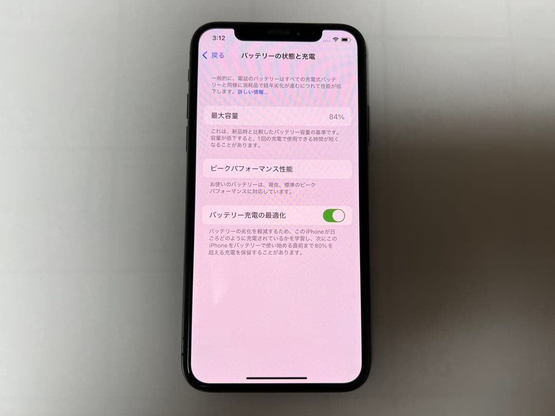 iPhone XS 256GB 北米版 SIMフリー スペースグレイ