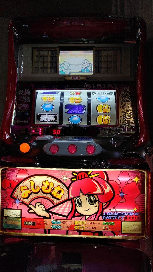 【送料無料】初代吉宗♥姫パネル♥4号機♥パチスロ実機♥不要機