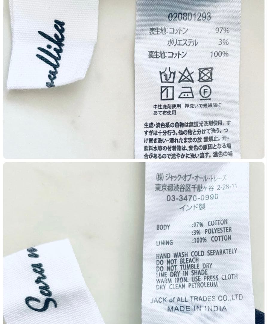 極美品 サラマリカ リーフプリント コットン オールインワン ワンピース