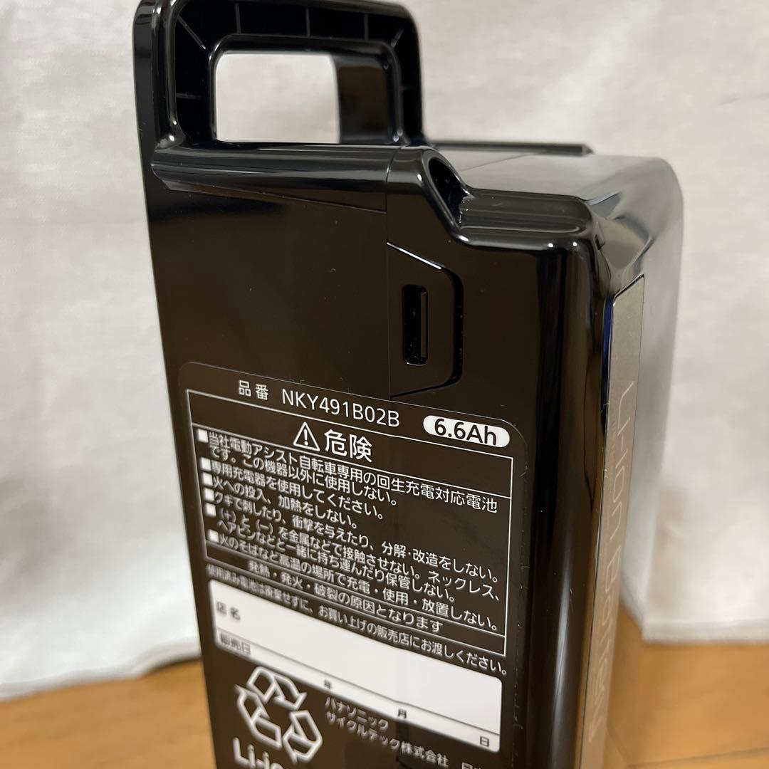 電動自転車　パナソニック　バッテリー