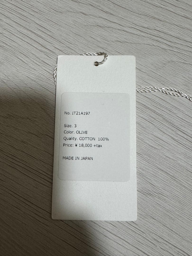 interim ベイカーパンツ