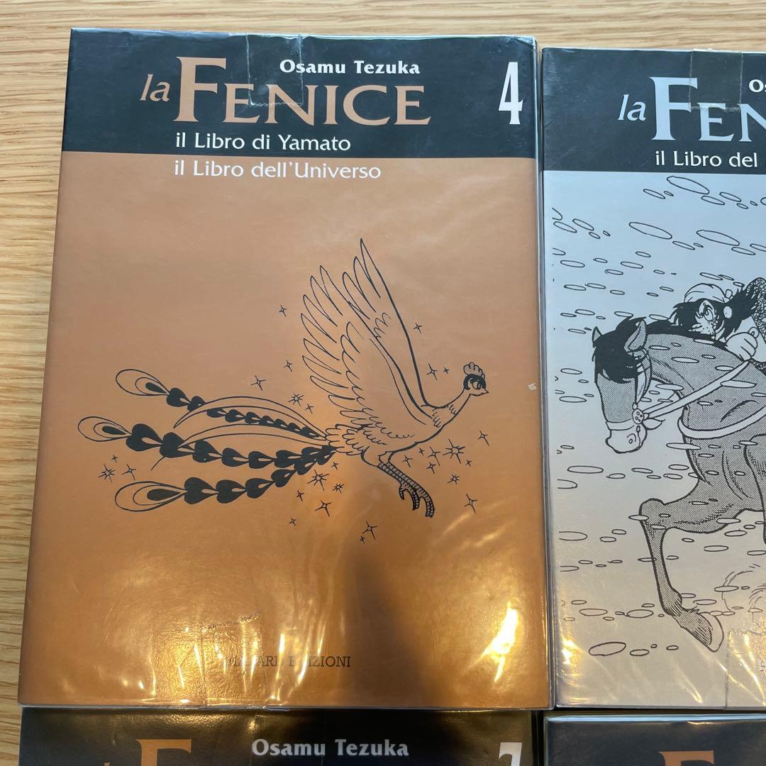 火の鳥（手塚治虫）　イタリア語版4巻〜13巻セット