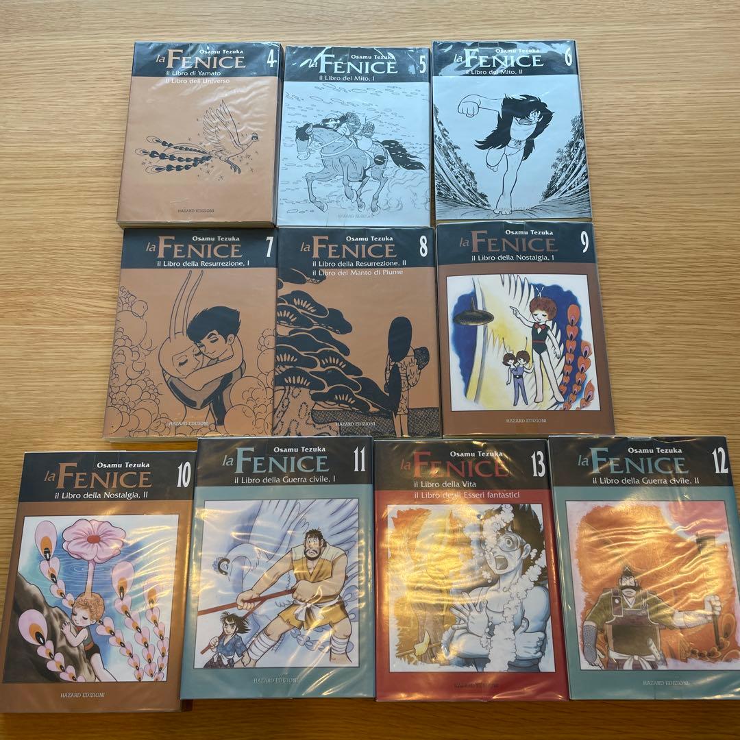 火の鳥（手塚治虫）　イタリア語版4巻〜13巻セット