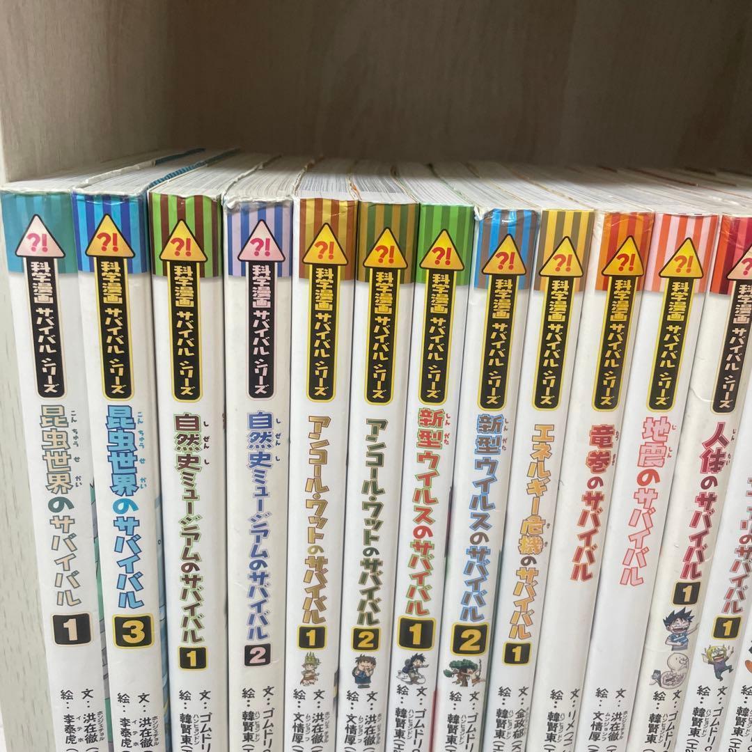 科学漫画サバイバルシリーズ　50冊　セット　実験対決　タイムワープ