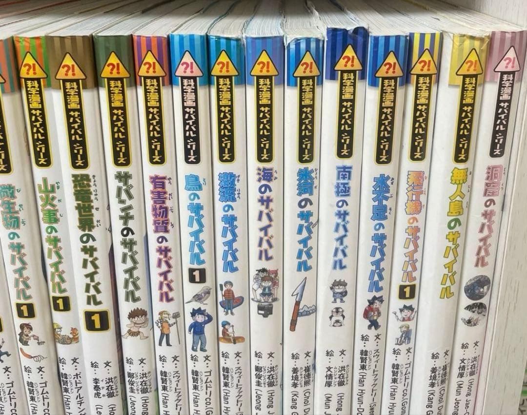 科学漫画サバイバルシリーズ　50冊　セット　実験対決　タイムワープ