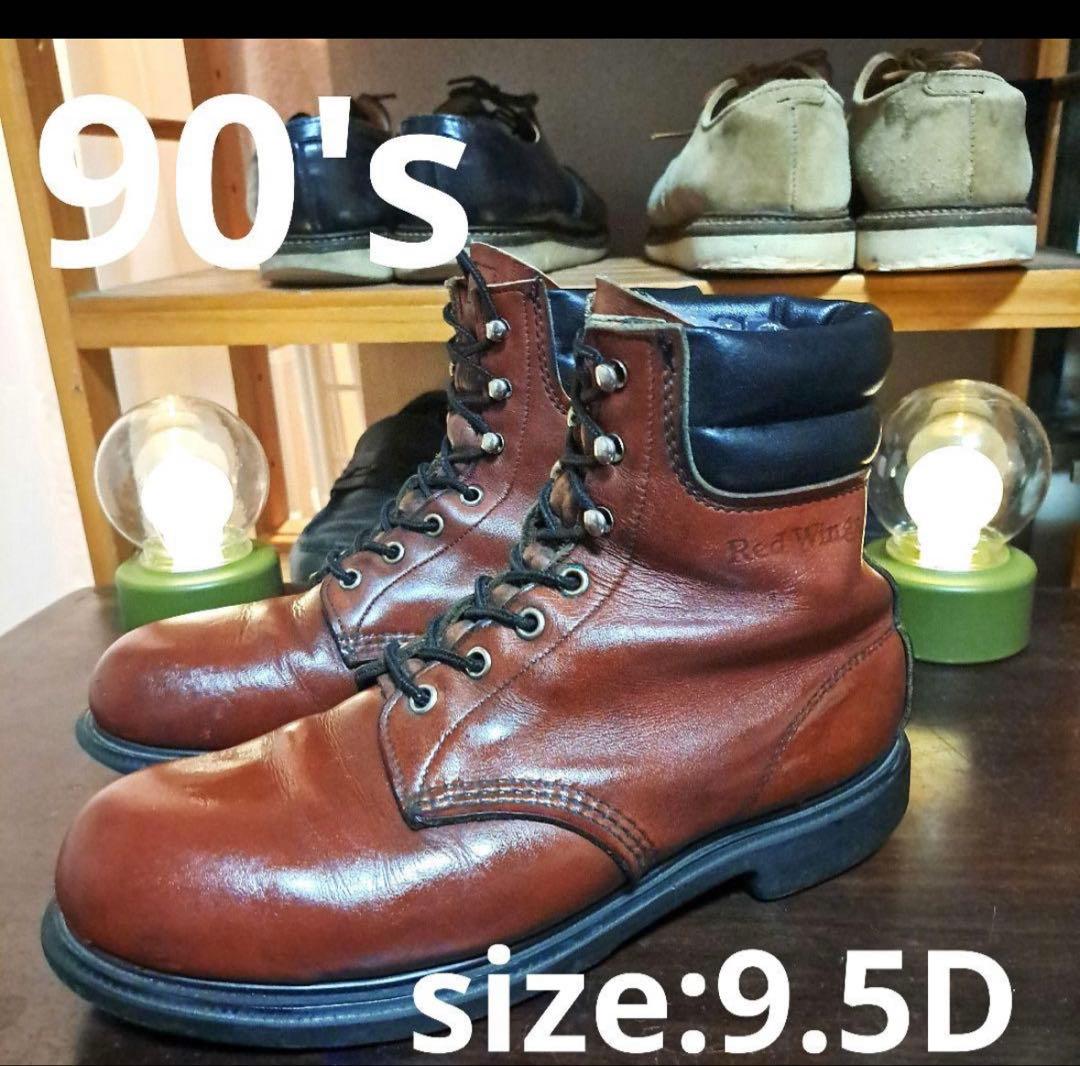 レッドウィング　スーパーソールワークブーツ1990's size9.5D