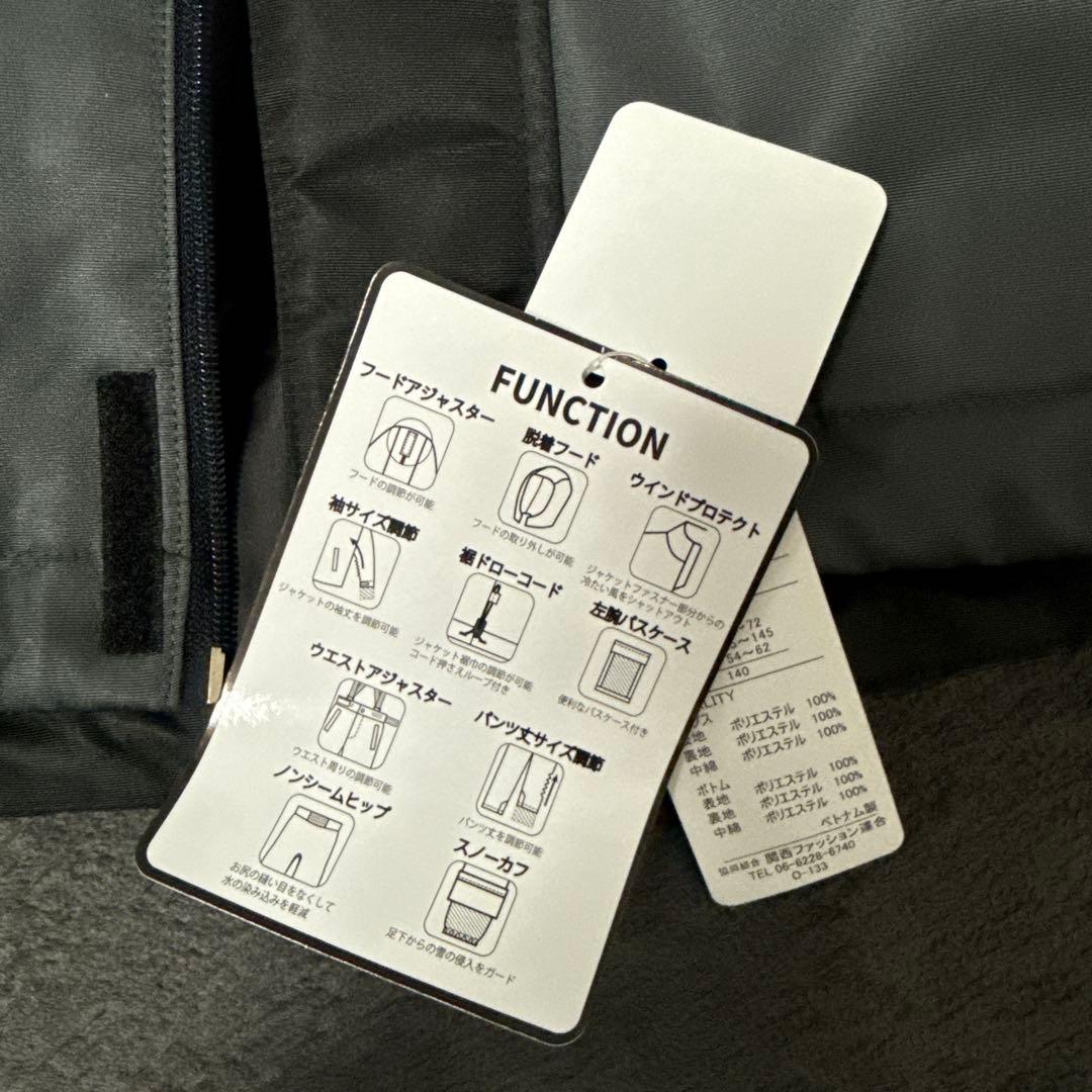 新品★ フィラ　ジュニア スノーウエア　140センチ