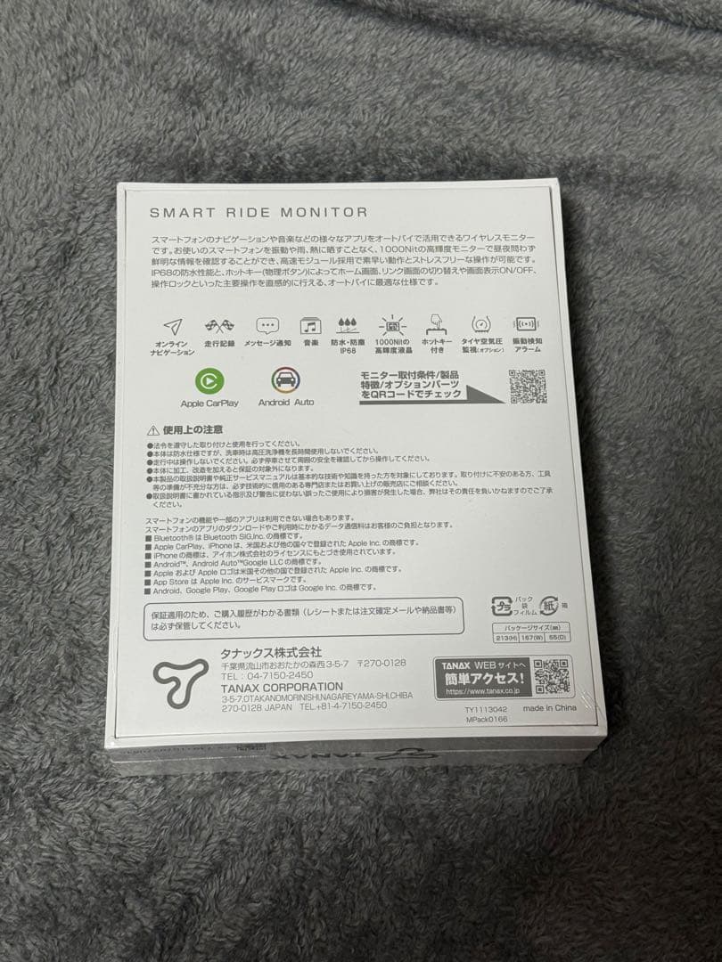 アクセサリー TANAX SMART RIDE MONITOR AIO-5 Play