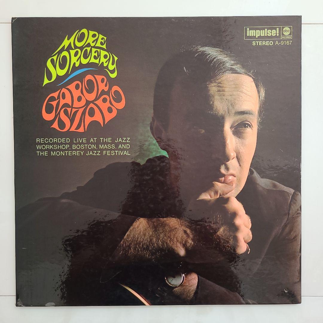 ★全てＵＳオリジナル盤★ガボール・ザボ名盤ＬP３枚セット