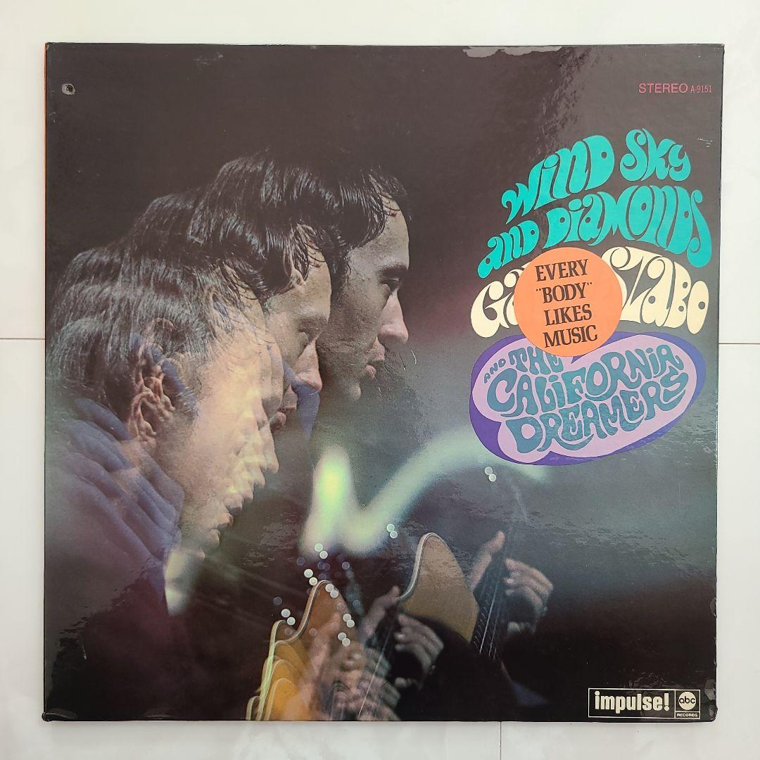 ★全てＵＳオリジナル盤★ガボール・ザボ名盤ＬP３枚セット