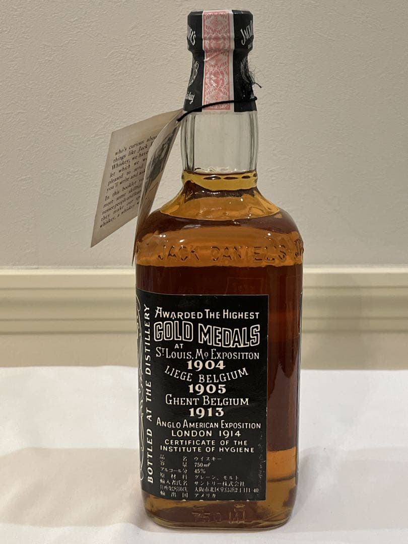 未開栓 ジャックダニエル オールド No.7 特級ウイスキー