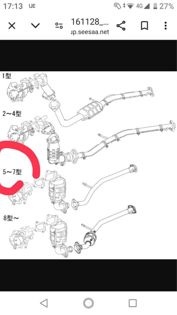 Jb23触媒 パイプ ジムニー スズキ