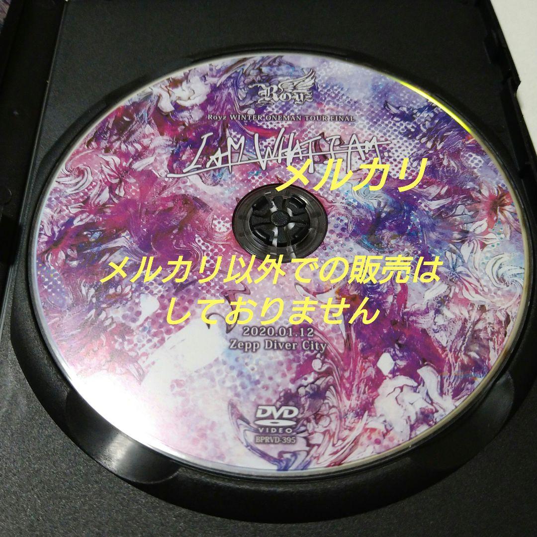 Royz I AM WHAT I AM DVD V系 ヴィジュアル系