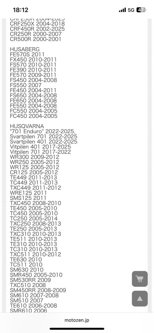 トレイルテック　Vapor デジタルメーター 752-119 ラプターステップ
