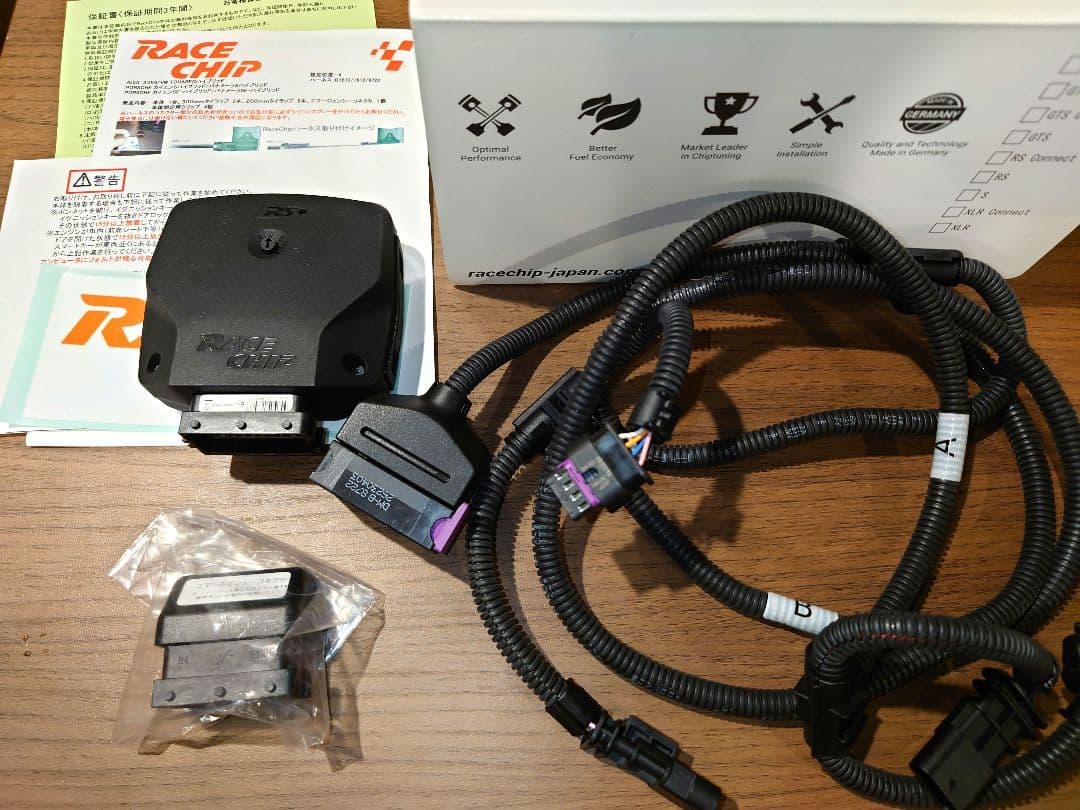 racechip RS Audi B8 S4 V6 3リッターSC サブコン