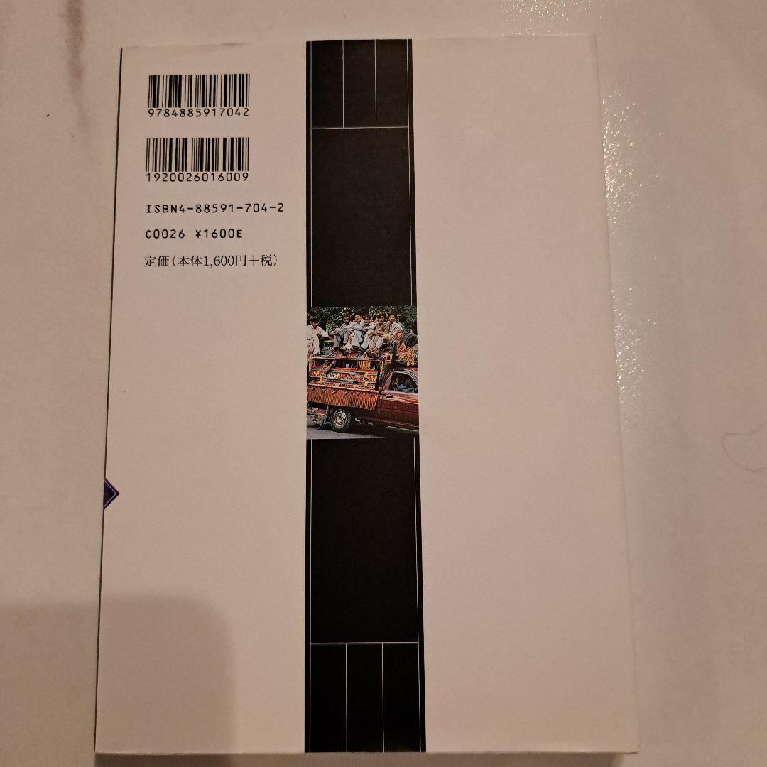 玄奘三蔵のシルクロード