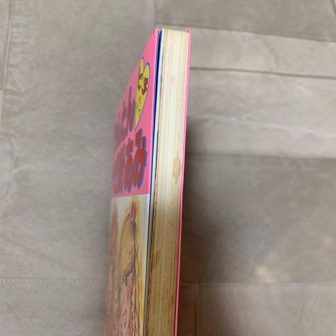 ピチレディシリーズ かんたんかぎ針あみ