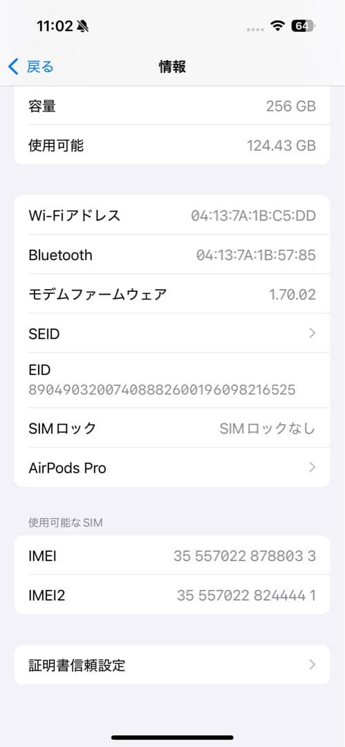 Apple iPhone16本体 ホワイト