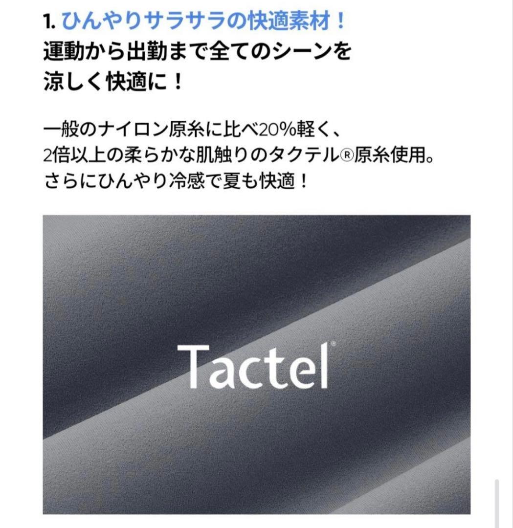 アンダール Airywin マキシワイドレギンス ロング M andar 新品