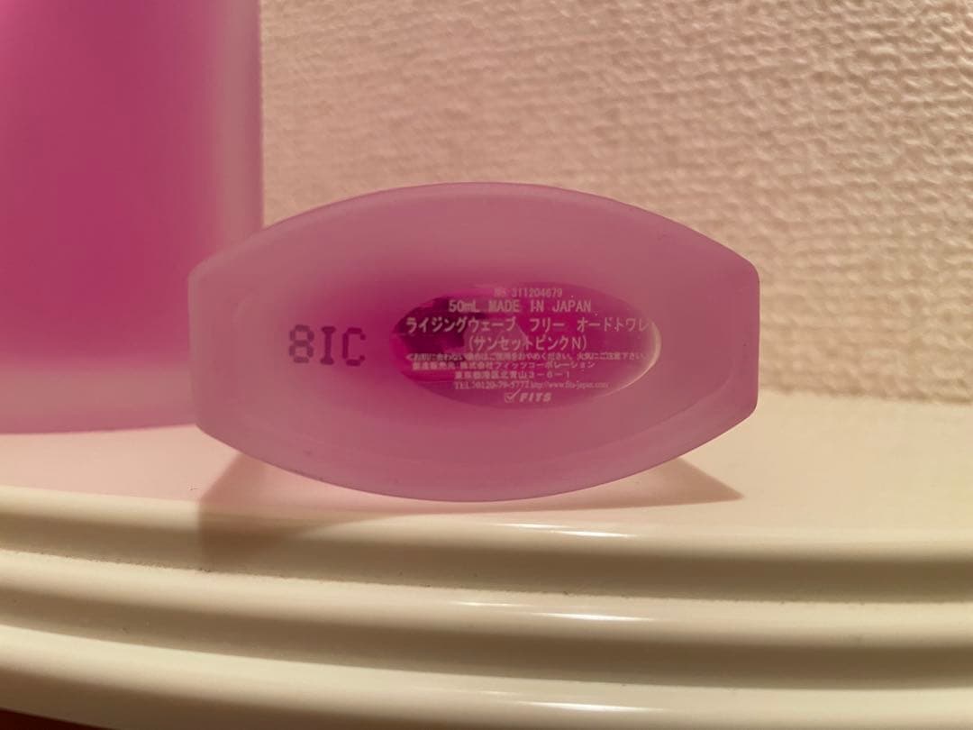 [po]ライジングウェーブ　フリー　香水　サンセットピンク　4本セット