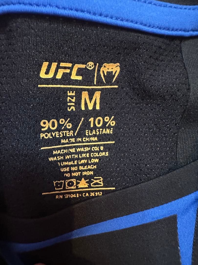 UFC Venum オーセンティック ファイト ナイト2.0 ジャージ 未使用