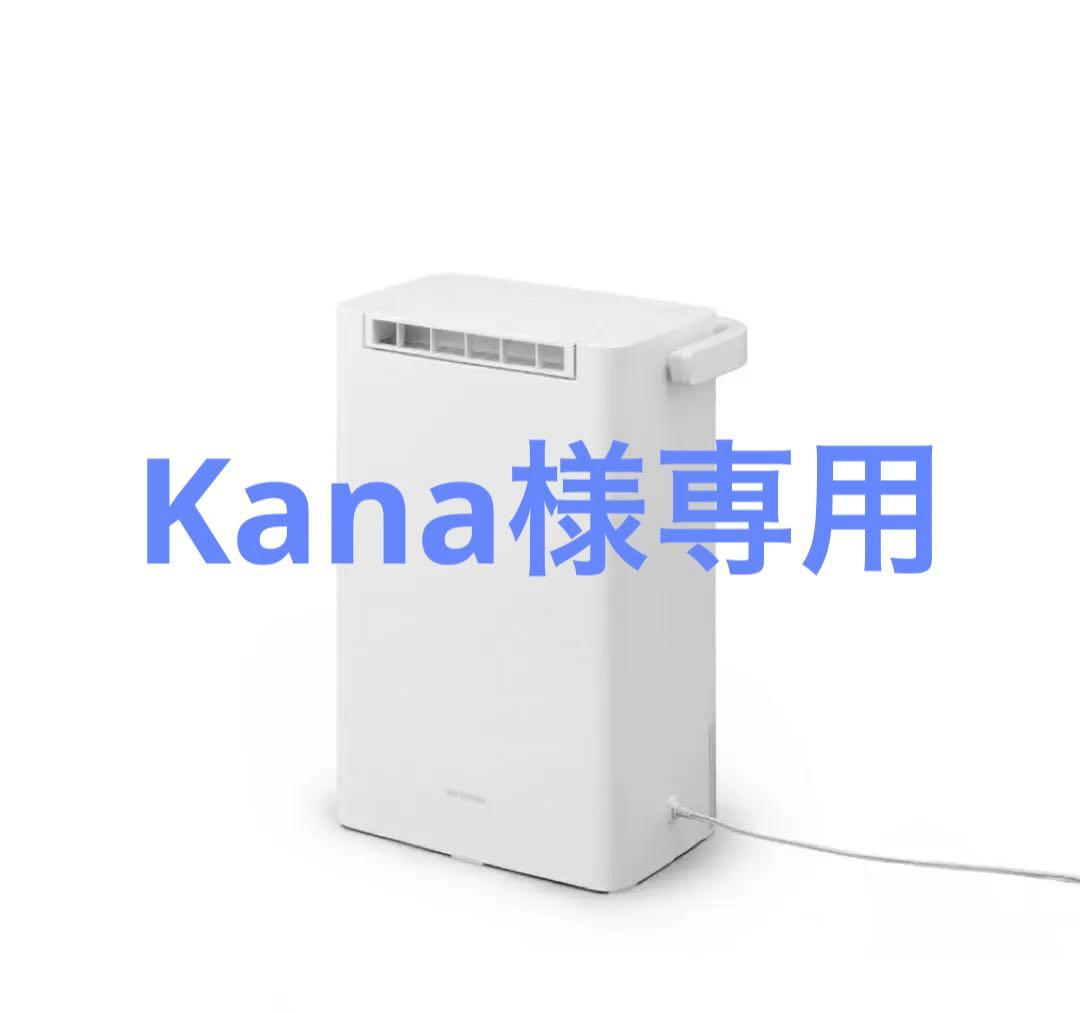 KIJD-P20-W 除湿乾燥機（木造3畳/コンクリート造6畳まで ）