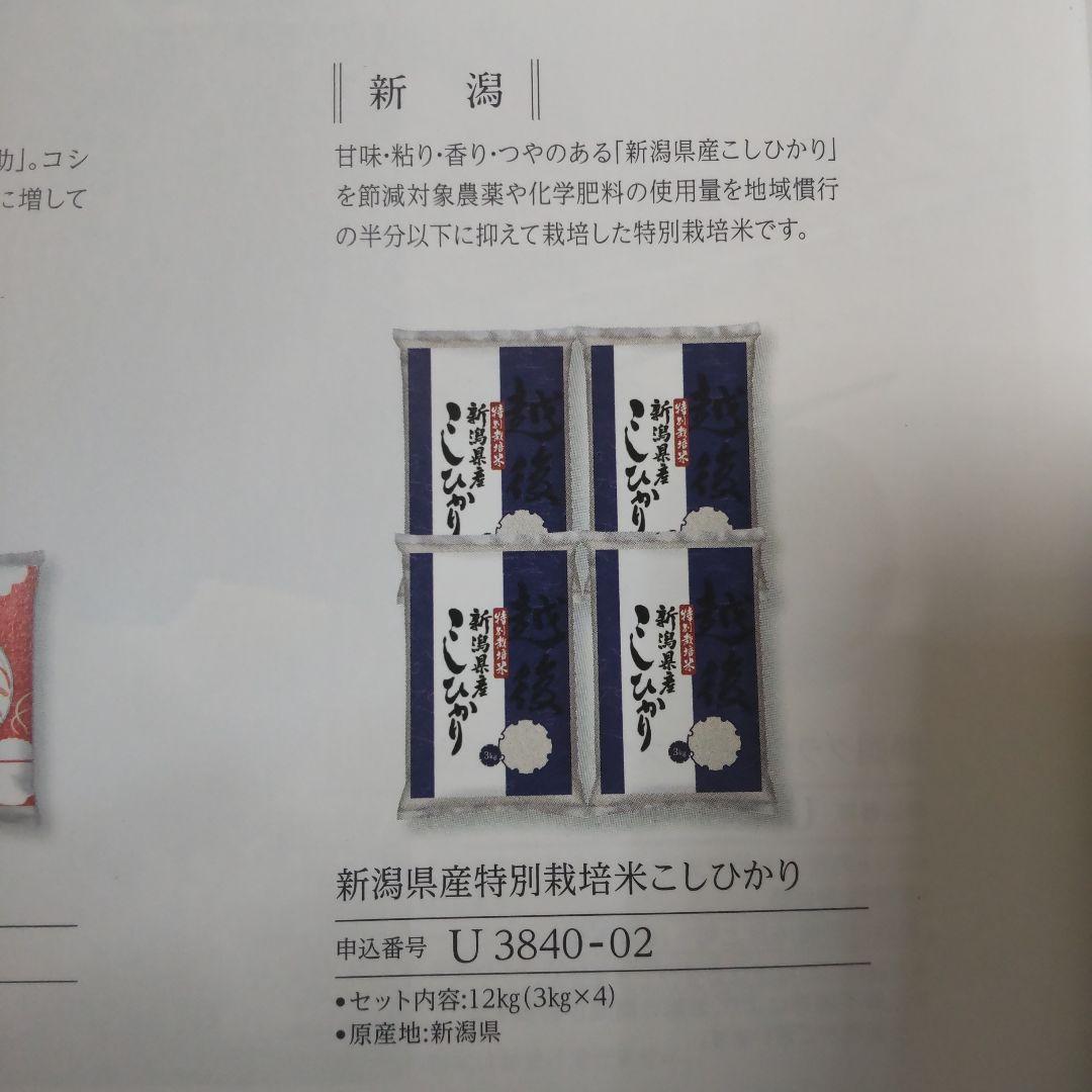 高島屋セレクト