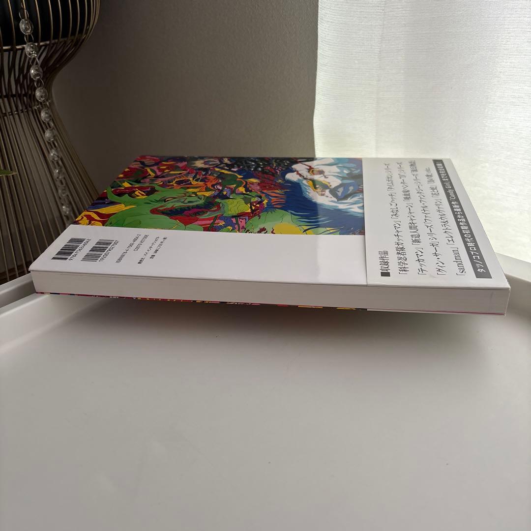 【帯あり/美品】　天野喜孝展 想像を超えた世界