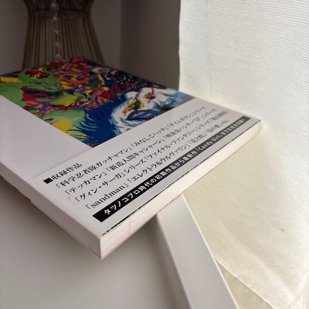 【帯あり/美品】　天野喜孝展 想像を超えた世界