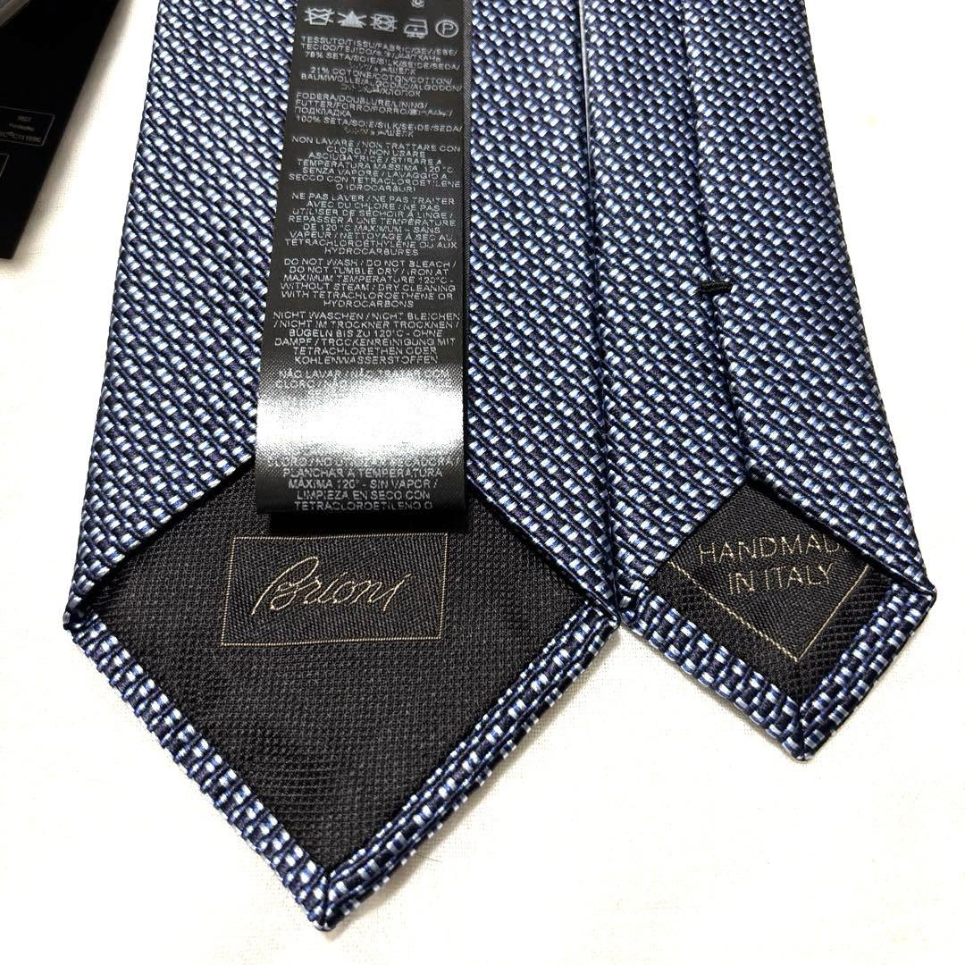 新品　ブリオーニ　ネクタイ　ネイビー　無地　ソリッド　箱付　タグ付