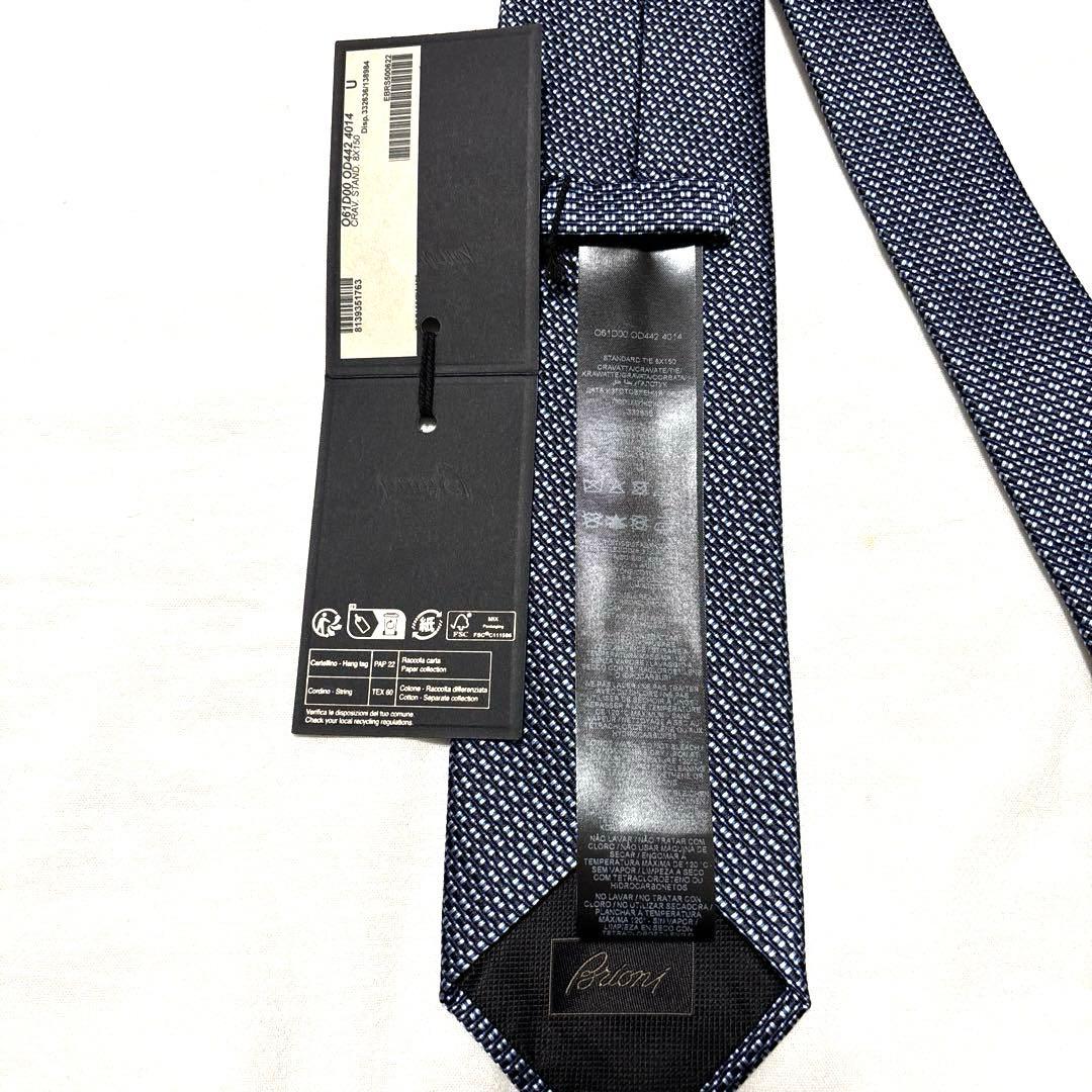 新品　ブリオーニ　ネクタイ　ネイビー　無地　ソリッド　箱付　タグ付
