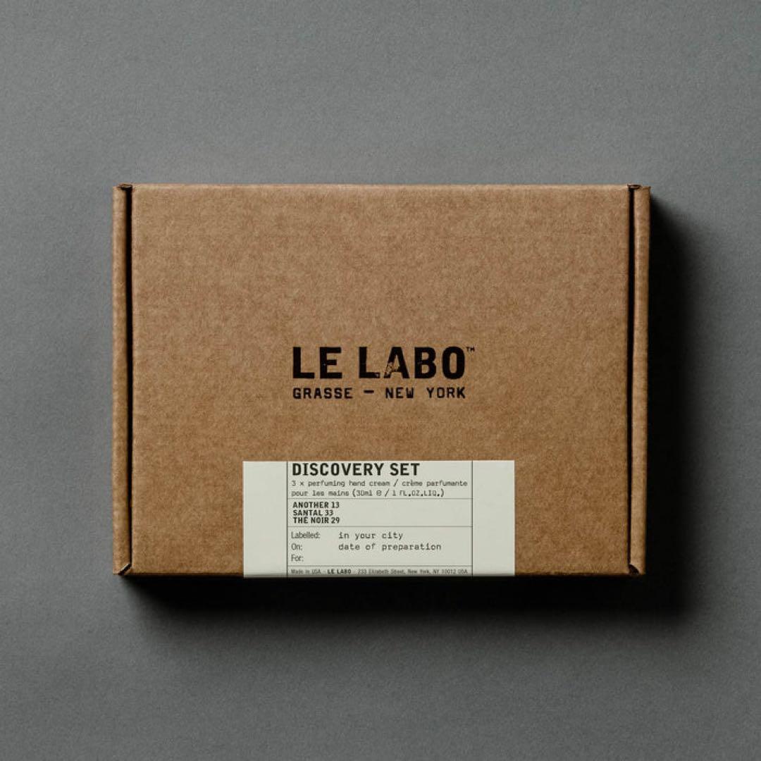 LE LABO DISCOVERY SET ハンドクリームセット