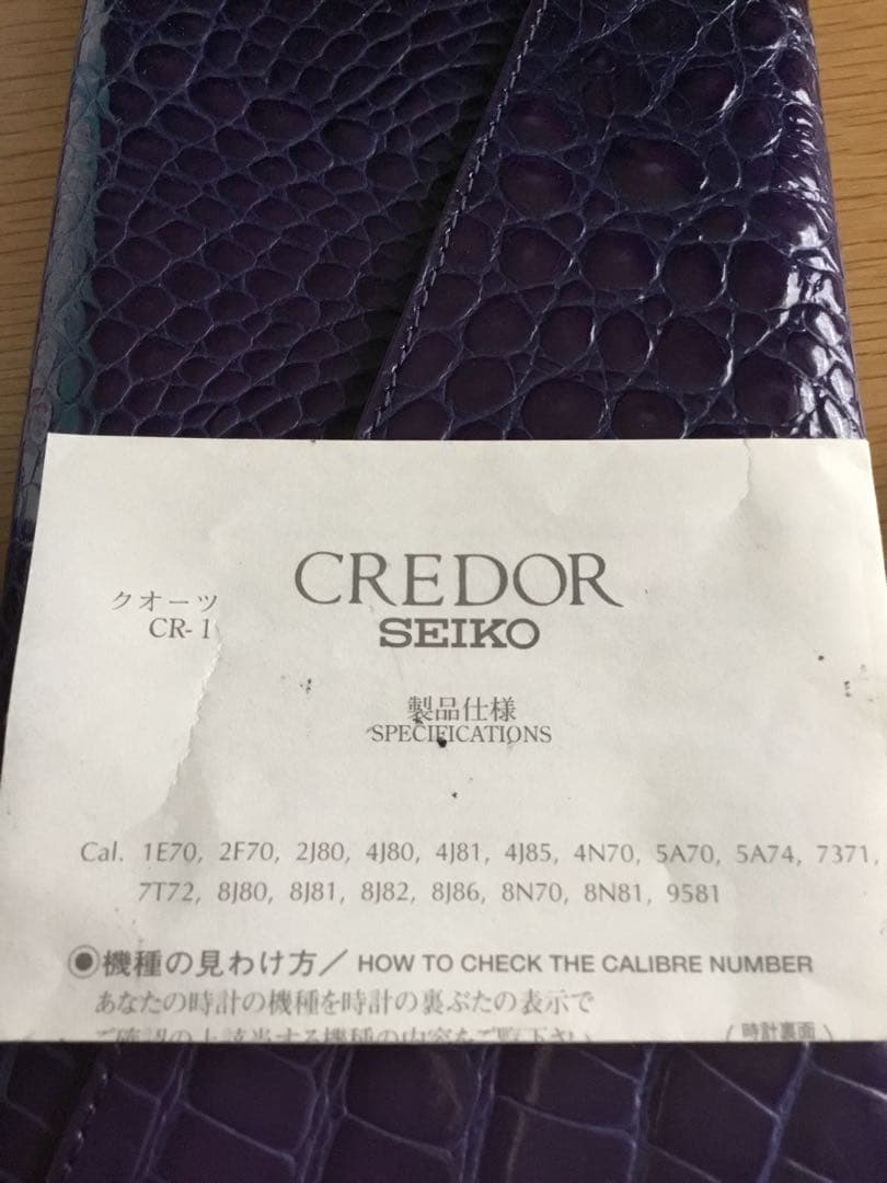 稼働、新品に近い美品セイコークレドール腕時計ピンクタイガー ダイヤモンド