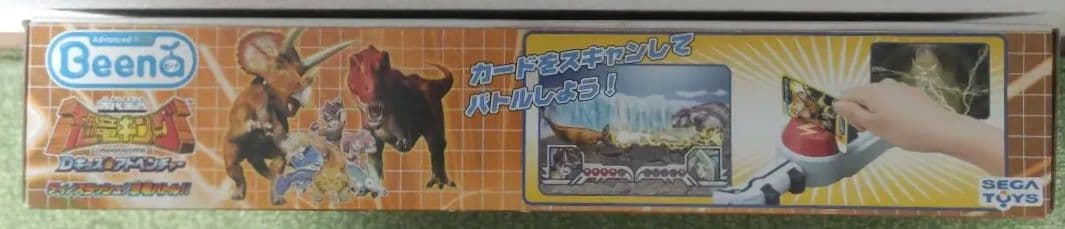 レア トイザらス限定 Beena 古代王者恐竜キング Dキッズ ディノスラッシュ