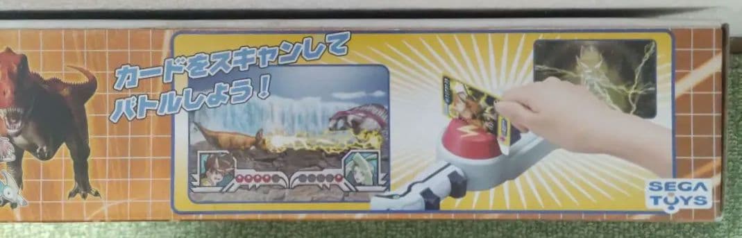 レア トイザらス限定 Beena 古代王者恐竜キング Dキッズ ディノスラッシュ