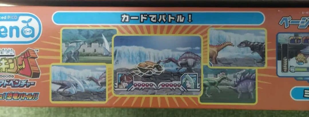 レア トイザらス限定 Beena 古代王者恐竜キング Dキッズ ディノスラッシュ