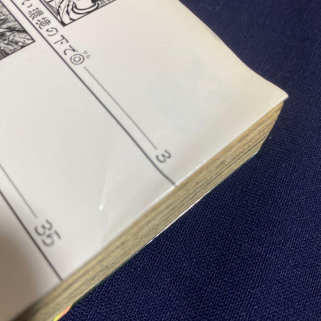 美品・初版あり☆新装ハッピーピープル全10巻＋新ハッピーピープル1、2巻　釋英勝