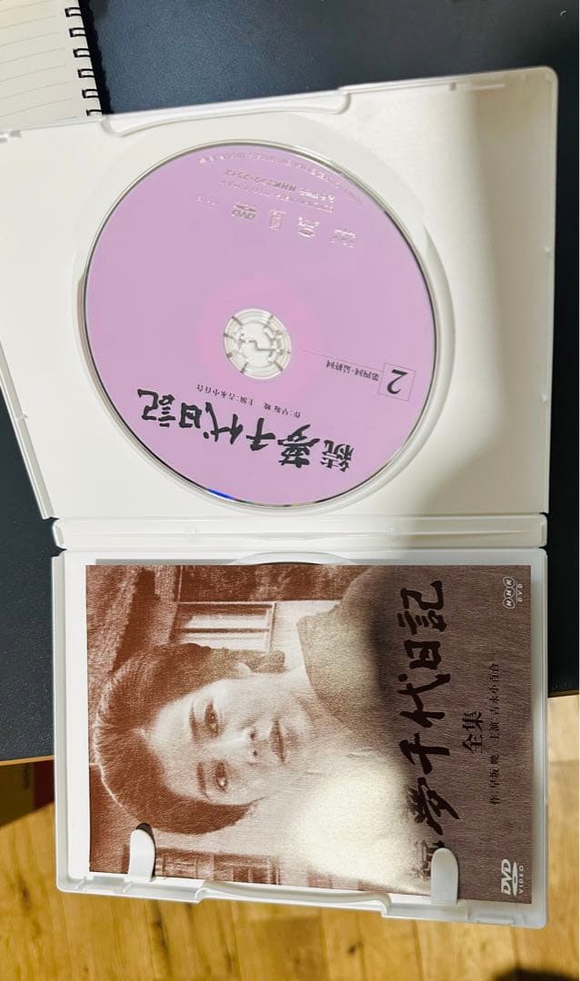 吉永小百合 夢千代日記 続・夢千代日記 新・夢千代日記 全集